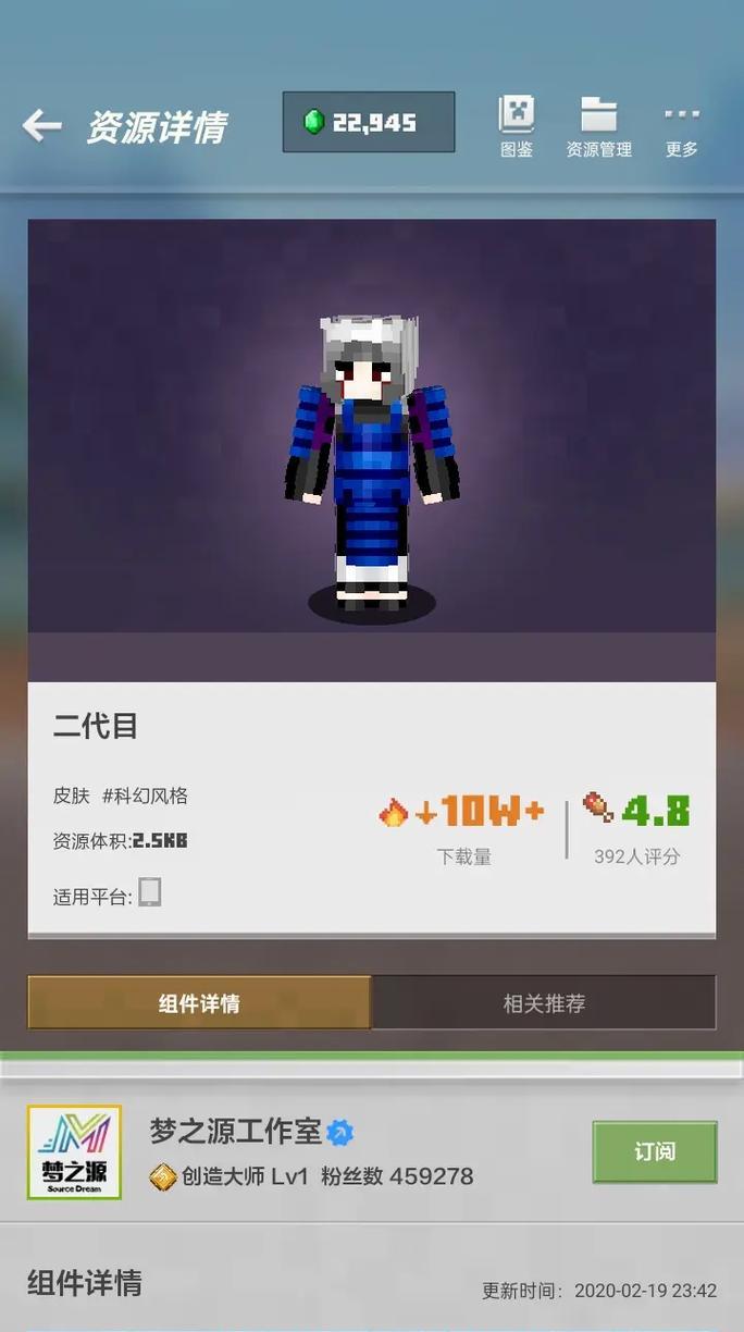 99元皮肤购买建议？性价比高的皮肤推荐有哪些？-第3张图片-百团游戏