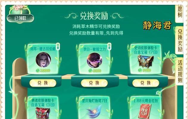 王者荣耀中如何上树？有哪些角色可以做到？-第1张图片-百团游戏