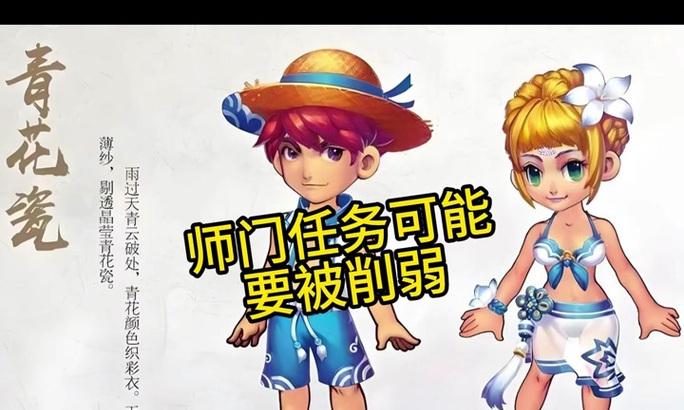 梦幻西游换师门需要多少成本？换师门的流程是怎样的？-第2张图片-百团游戏