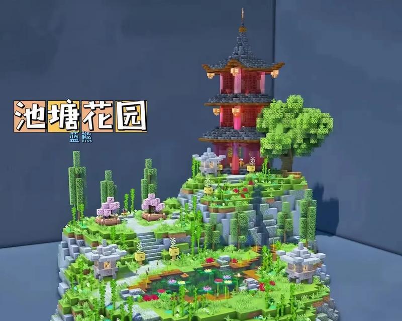 我的世界水池建造方法是什么？-第1张图片-百团游戏