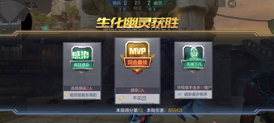 CF手游中哪个生化任务完成速度最快？-第2张图片-百团游戏