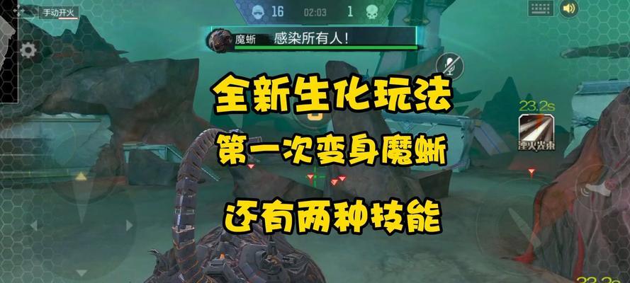 CF手游中哪个生化任务完成速度最快？-第1张图片-百团游戏