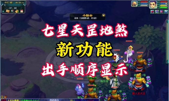 梦幻西游五行封印如何破解？有效打法有哪些？-第3张图片-百团游戏