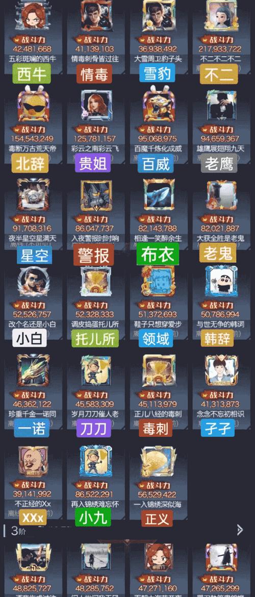 传奇仙侠手游前缀有哪些？如何选择合适的前缀？-第1张图片-百团游戏