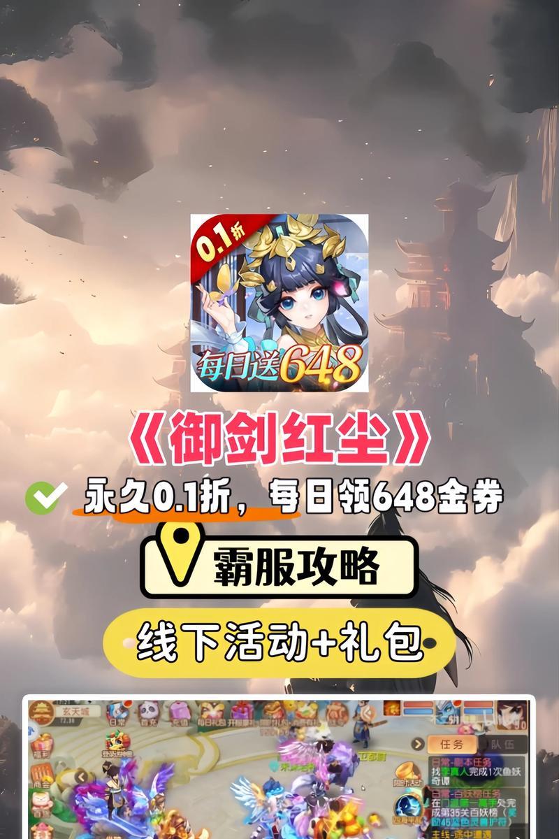 一折手游有哪些？如何找到性价比高的手游？-第3张图片-百团游戏