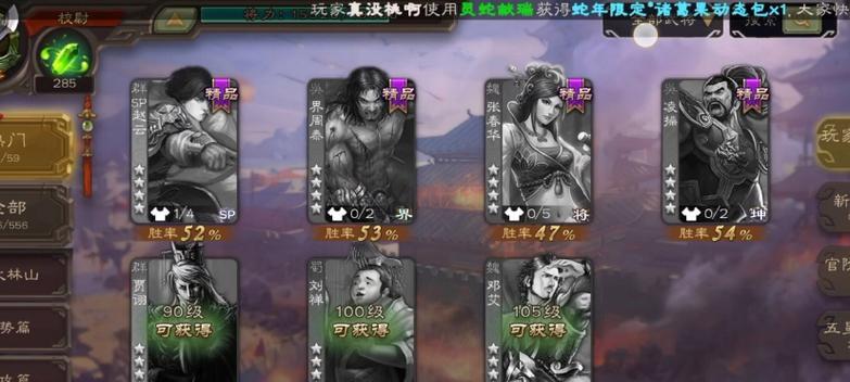 三国杀移动版死绑的定义是什么？如何判断是否死绑？-第1张图片-百团游戏