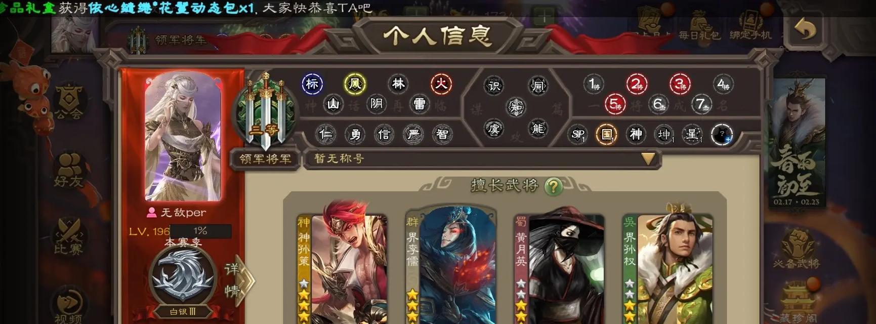 三国杀移动版死绑的定义是什么？如何判断是否死绑？-第2张图片-百团游戏