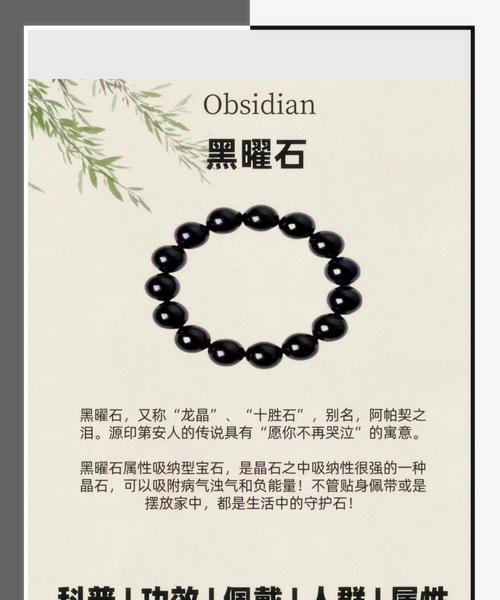 我的世界中黑曜石的获取方法是什么？-第2张图片-百团游戏