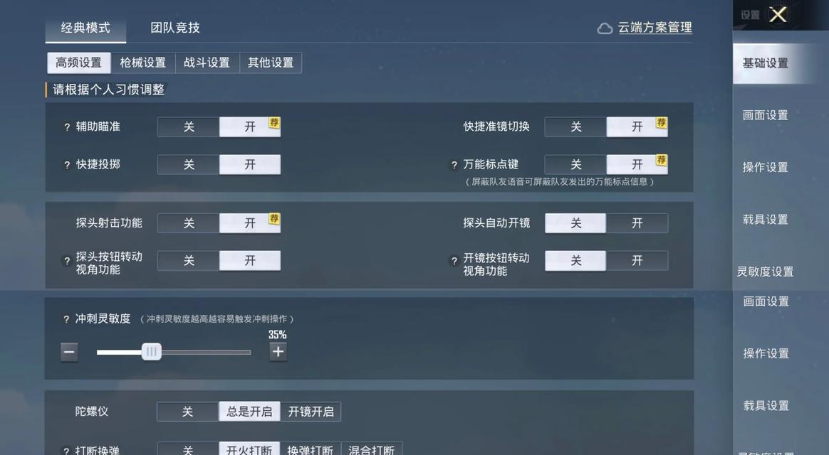 哪个手游最适合玩吃鸡模式？吃鸡手游的选择标准是什么？-第1张图片-百团游戏