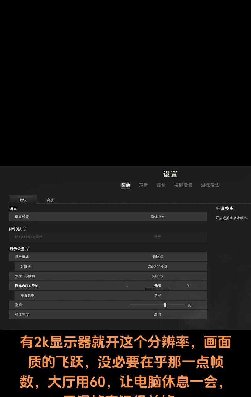 哪个手游最适合玩吃鸡模式？吃鸡手游的选择标准是什么？-第2张图片-百团游戏