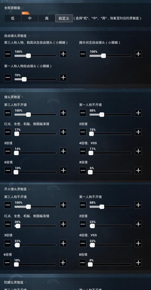 哪个手游最适合玩吃鸡模式？吃鸡手游的选择标准是什么？-第3张图片-百团游戏