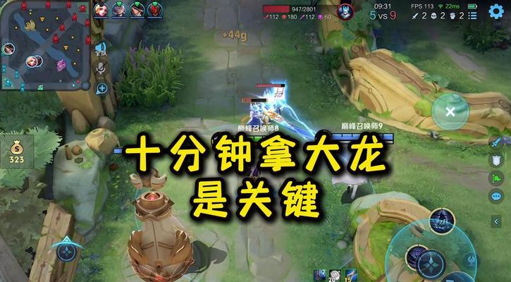 问道游戏中大龙最快的打法是什么？-第2张图片-百团游戏
