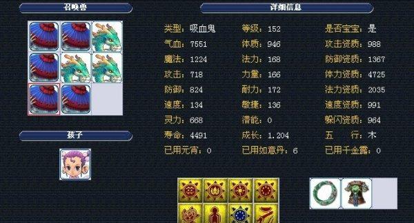 梦幻西游怎么修改安全码？修改安全码的步骤是什么？-第1张图片-百团游戏