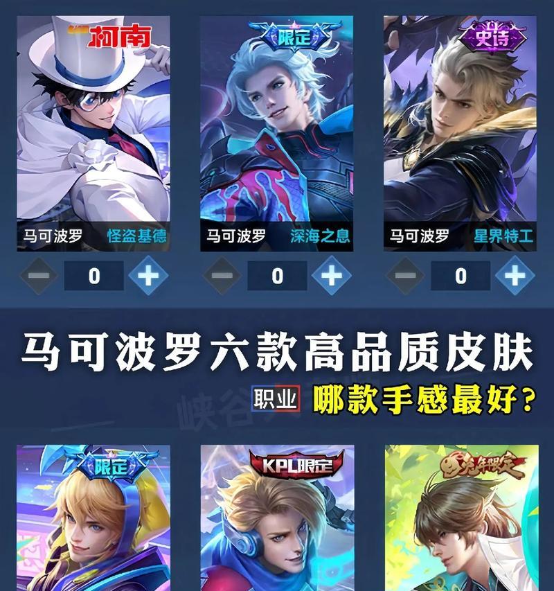 王者荣耀手出汗解决方法？如何保持手感？-第1张图片-百团游戏