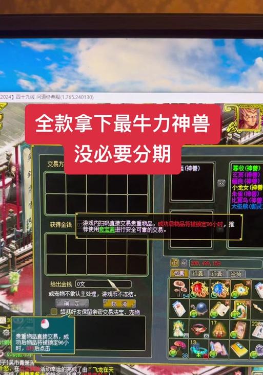 问道端游中精魄的正确使用方法是什么？-第1张图片-百团游戏