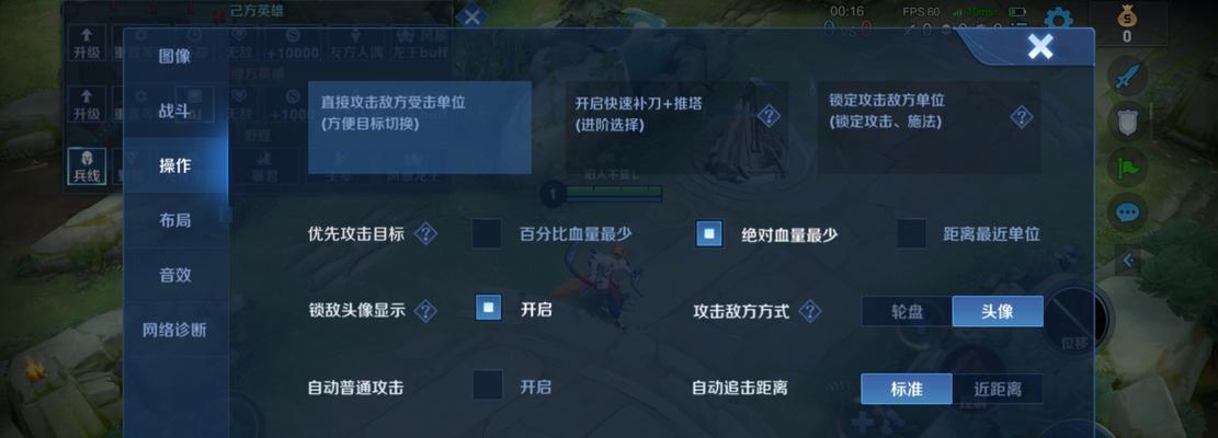 如何在电脑上玩王者荣耀的iOS版本？-第1张图片-百团游戏