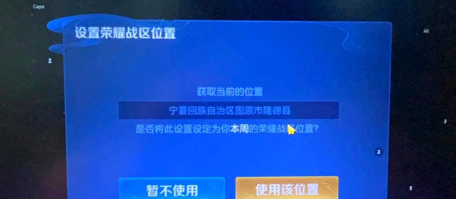 《王者荣耀》榜单最低排名是多少？如何查看自己的排名？-第2张图片-百团游戏