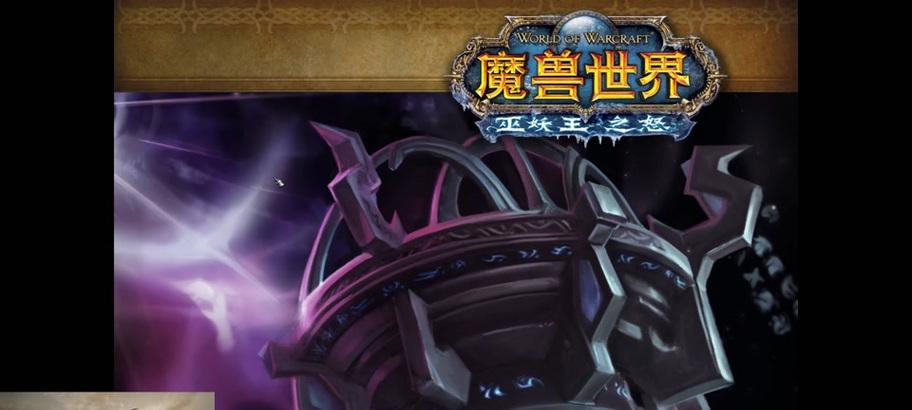 冰霜死亡骑士在魔兽世界中如何玩？-第3张图片-百团游戏