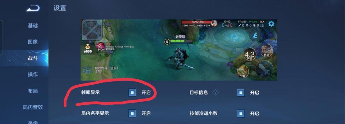 王者荣耀帧率影响游戏体验吗？如何提高帧率？-第1张图片-百团游戏