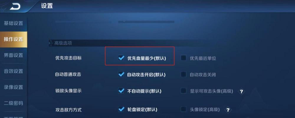 王者荣耀帧率影响游戏体验吗？如何提高帧率？-第3张图片-百团游戏