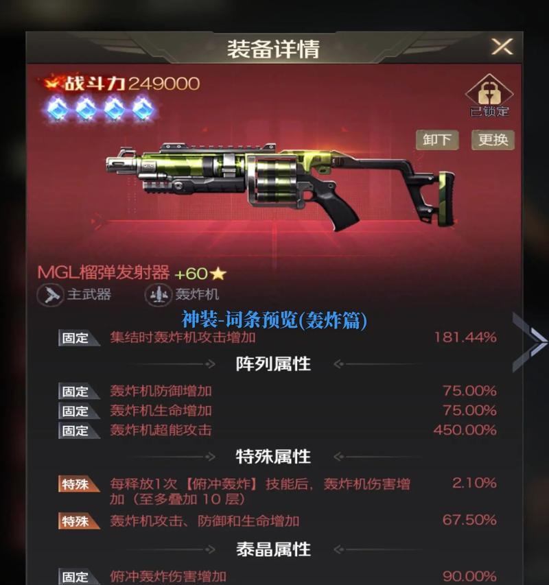 手游红警中如何快速进行建造？有哪些加速技巧？-第1张图片-百团游戏