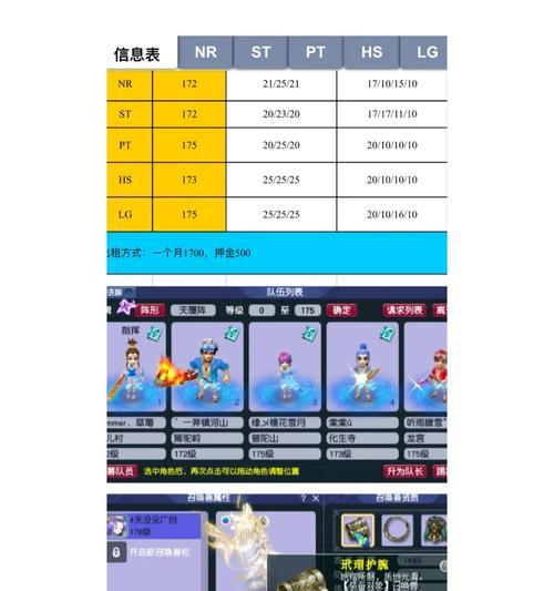 小拐杖在梦幻西游中如何获得？需要多少费用？-第3张图片-百团游戏