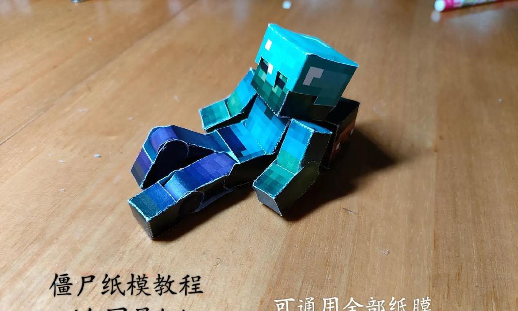 我的世界中纸的获取方法是什么？-第2张图片-百团游戏