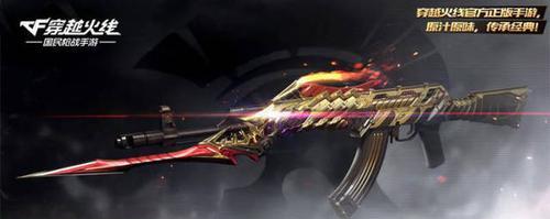 手游ak47轮回与黑武士哪个更优？-第1张图片-百团游戏
