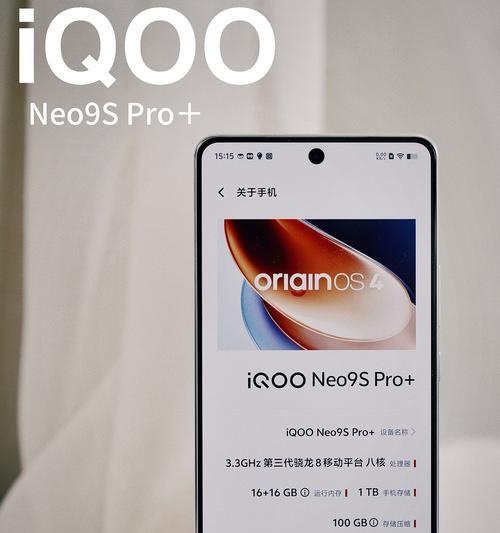 iqoo9在王者荣耀中最高支持多少帧率？-第3张图片-百团游戏