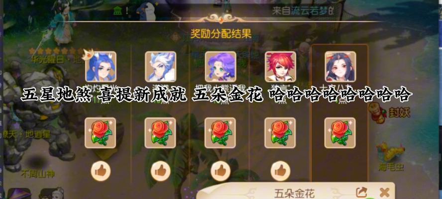 梦幻手游帮战药品积分哪个最划算？如何合理分配？-第1张图片-百团游戏