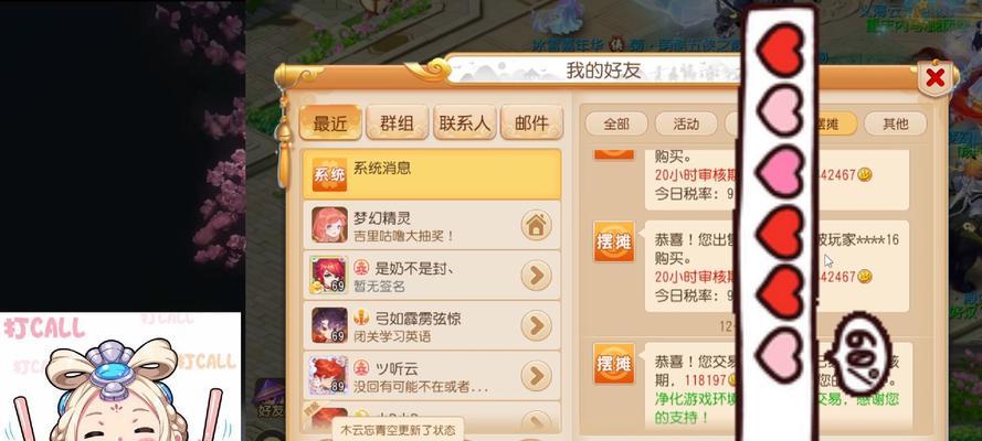 梦幻西游手游大神转区的操作流程是什么？转区需要注意什么？-第3张图片-百团游戏