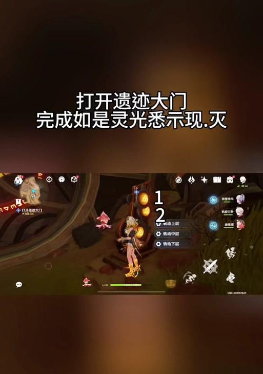 原神部落任务的玩法是什么？-第1张图片-百团游戏