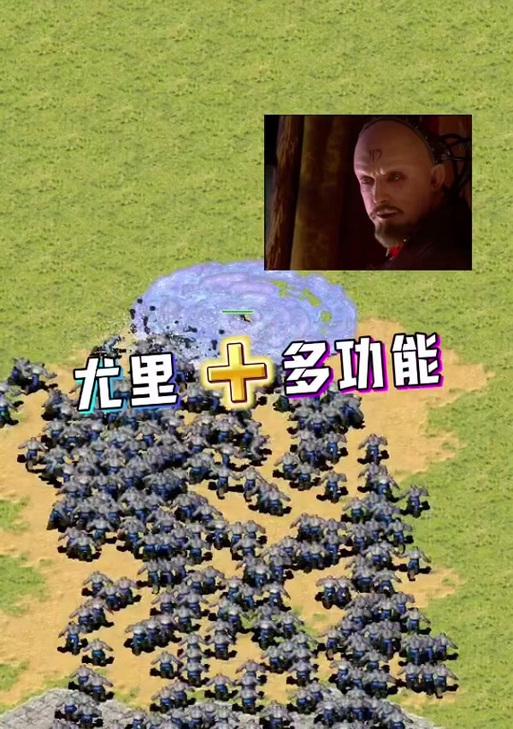 红警尤里改控制多人的技巧是什么？-第3张图片-百团游戏