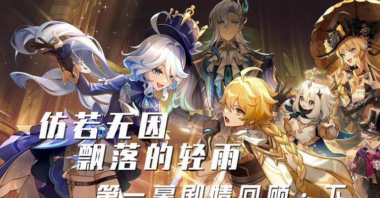 原神中蛇王剧情的通过方法是什么？-第3张图片-百团游戏
