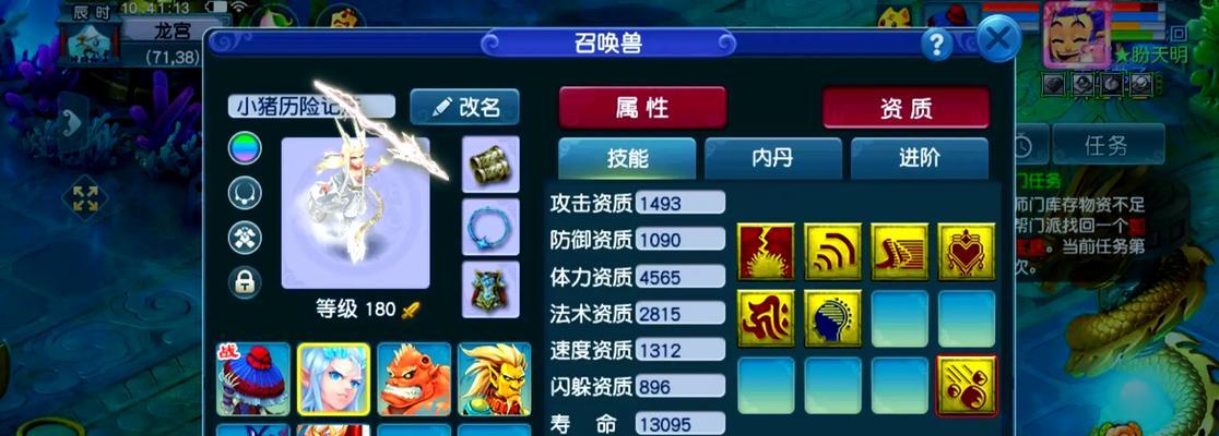 梦幻西游口袋版升级难吗？如何快速提升等级？-第2张图片-百团游戏