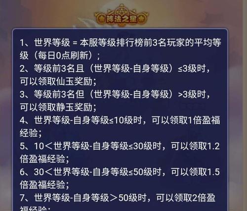 梦幻西游口袋版升级难吗？如何快速提升等级？-第1张图片-百团游戏