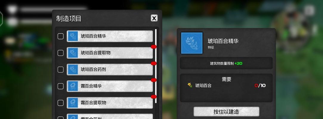 我的水世界中求生钢如何获取？-第2张图片-百团游戏
