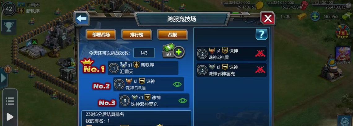 在电脑游戏红警中如何选择中国阵营？-第1张图片-百团游戏