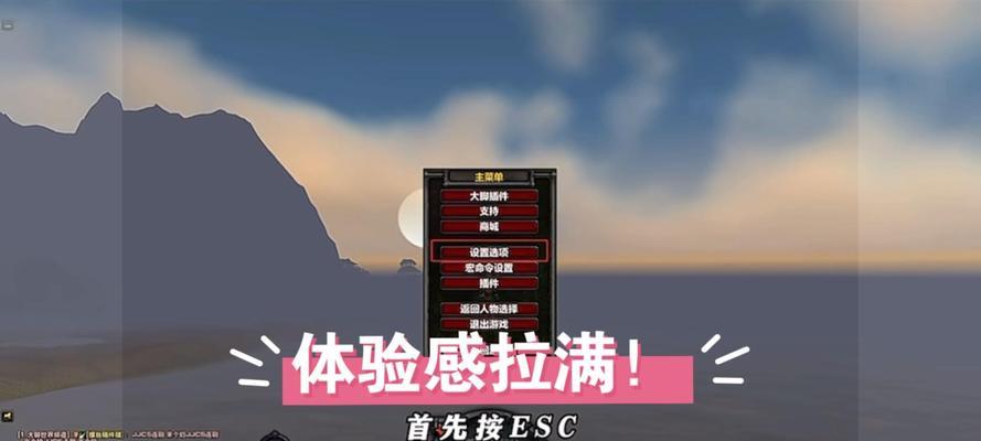 魔兽世界提高刷新率的方法是什么？效果如何？-第2张图片-百团游戏