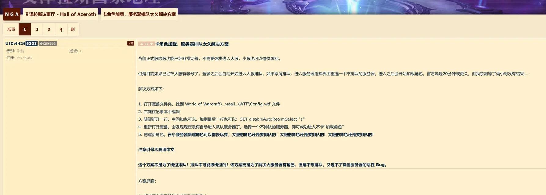 魔兽世界中赚取点卡的方法有哪些？-第1张图片-百团游戏