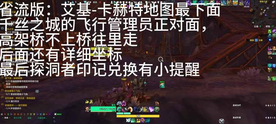 魔兽世界中赚取点卡的方法有哪些？-第3张图片-百团游戏