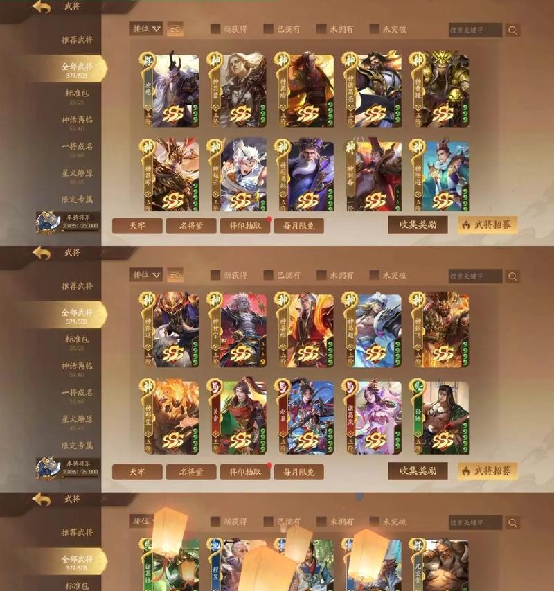 三国杀十周年1v1选武将技巧是什么？-第2张图片-百团游戏