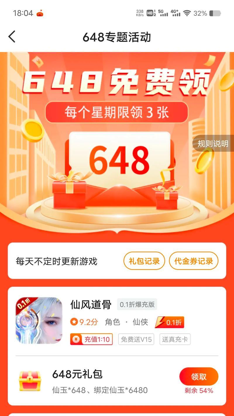 绝地求生客服沟通技巧是什么？-第2张图片-百团游戏