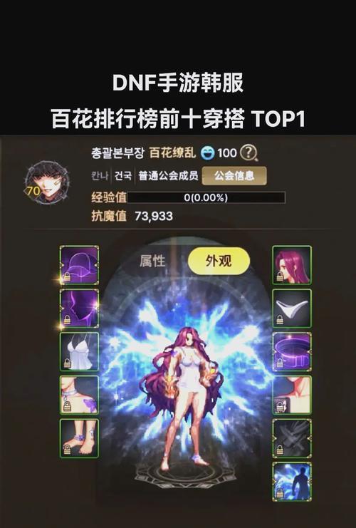 dnf手游韩服新角色玩哪个？新角色的选择建议是什么？-第3张图片-百团游戏
