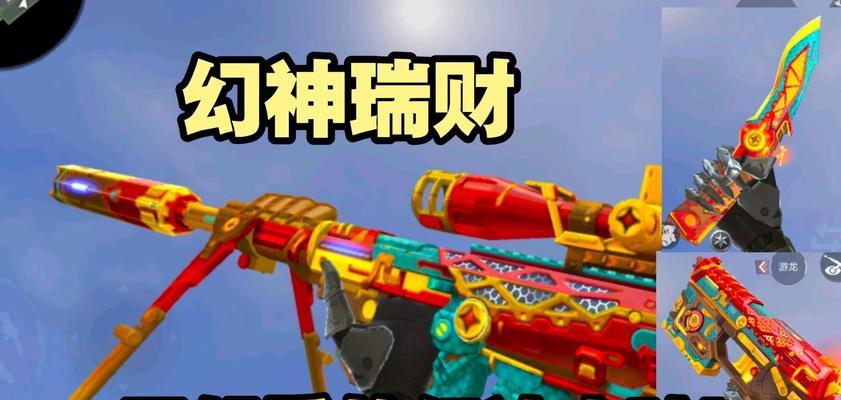 手游幻神搭配哪个玩偶最佳？-第1张图片-百团游戏