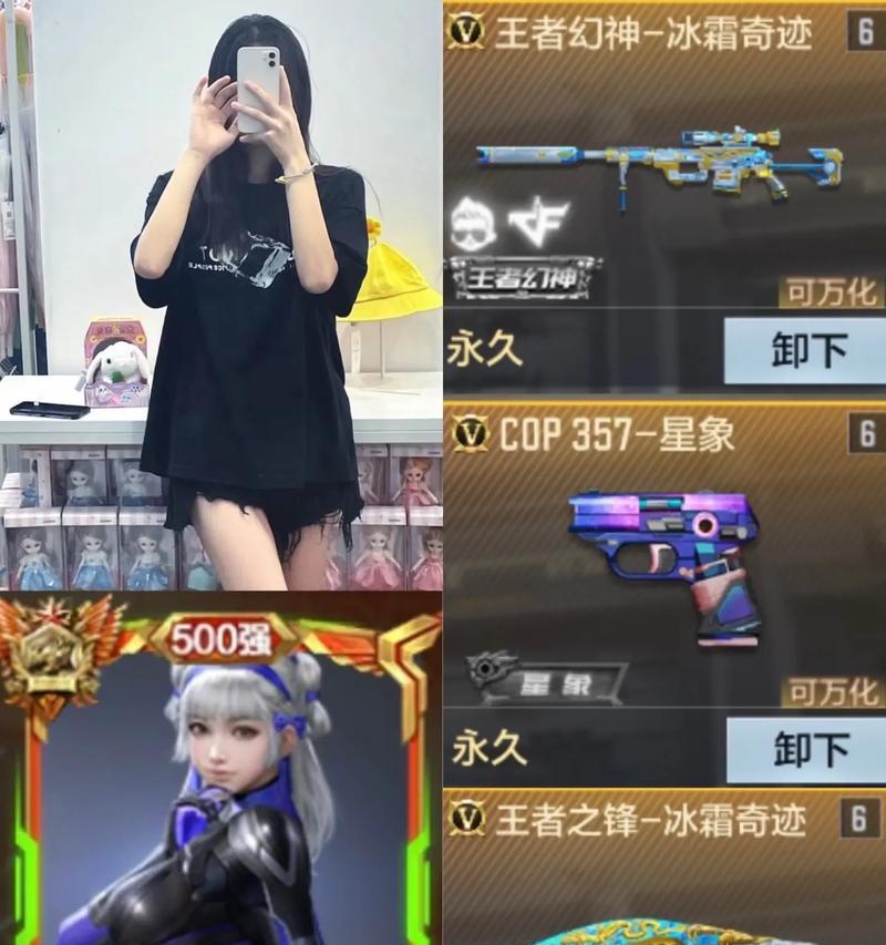 手游幻神搭配哪个玩偶最佳？-第2张图片-百团游戏