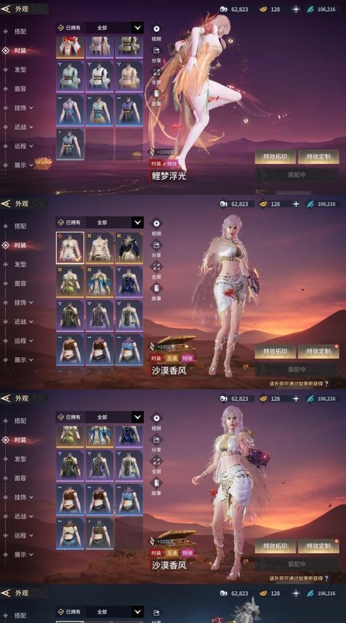 手游传说自选皮肤中哪一款最值得入手？-第1张图片-百团游戏