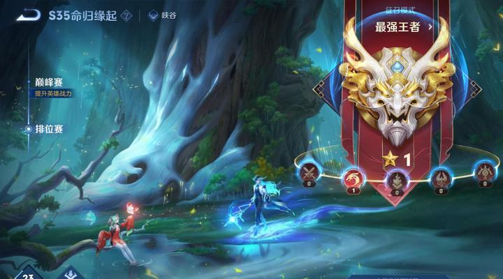王者荣耀达到146星属于什么段位？-第1张图片-百团游戏