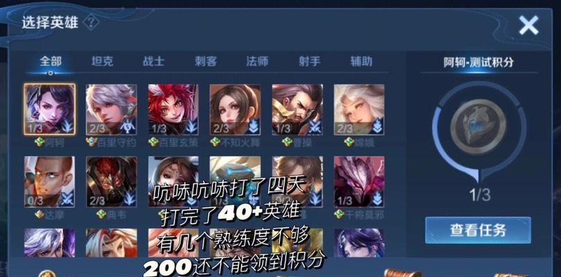 王者荣耀魔种巢怎么过？有哪些技巧可以顺利通关？-第2张图片-百团游戏