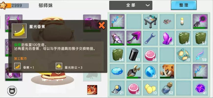 迷你世界中如何快速赚取资源？-第3张图片-百团游戏